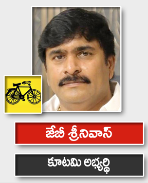 జేబీ  శ్రీనివాస్