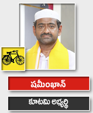 షమీమ్‌ఖాన్