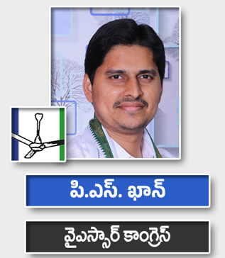 పి.ఎస్.ఖాన్