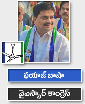 ఫయాజ్ బాషా