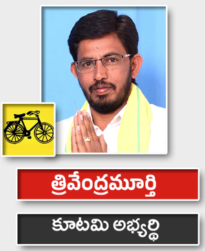 త్రివేంద్రమూర్తి