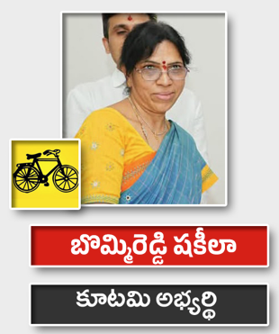 బొమ్మిరెడ్డి షకీలా