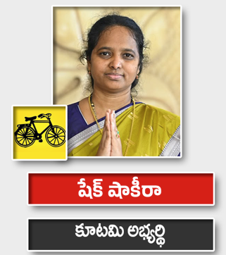 షేక్ షాఖిరా