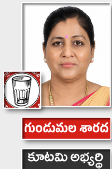 గుండుమల శారద