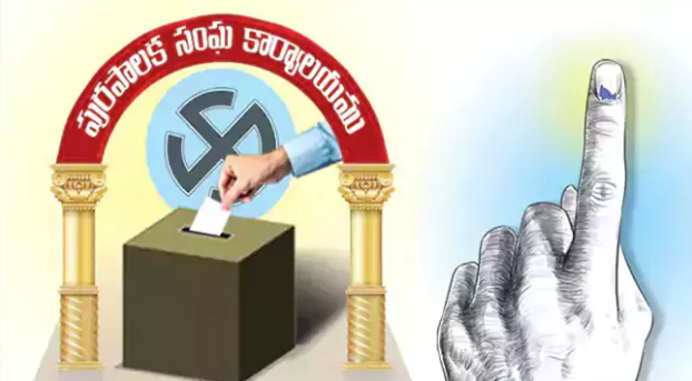 కంచుకోటల్లోనూ వైకాపా కకావికలం.. ఏపీ మున్సిపల్ ఎన్నికల్లో కూటమి విజయభేరి