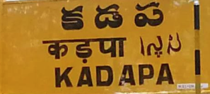 కడపలో ముగిసిన జడ్పీటీసీ నామినేషన్లు.. 51 డివిజన్లలో ఏకగ్రీవానికి అవకాశం