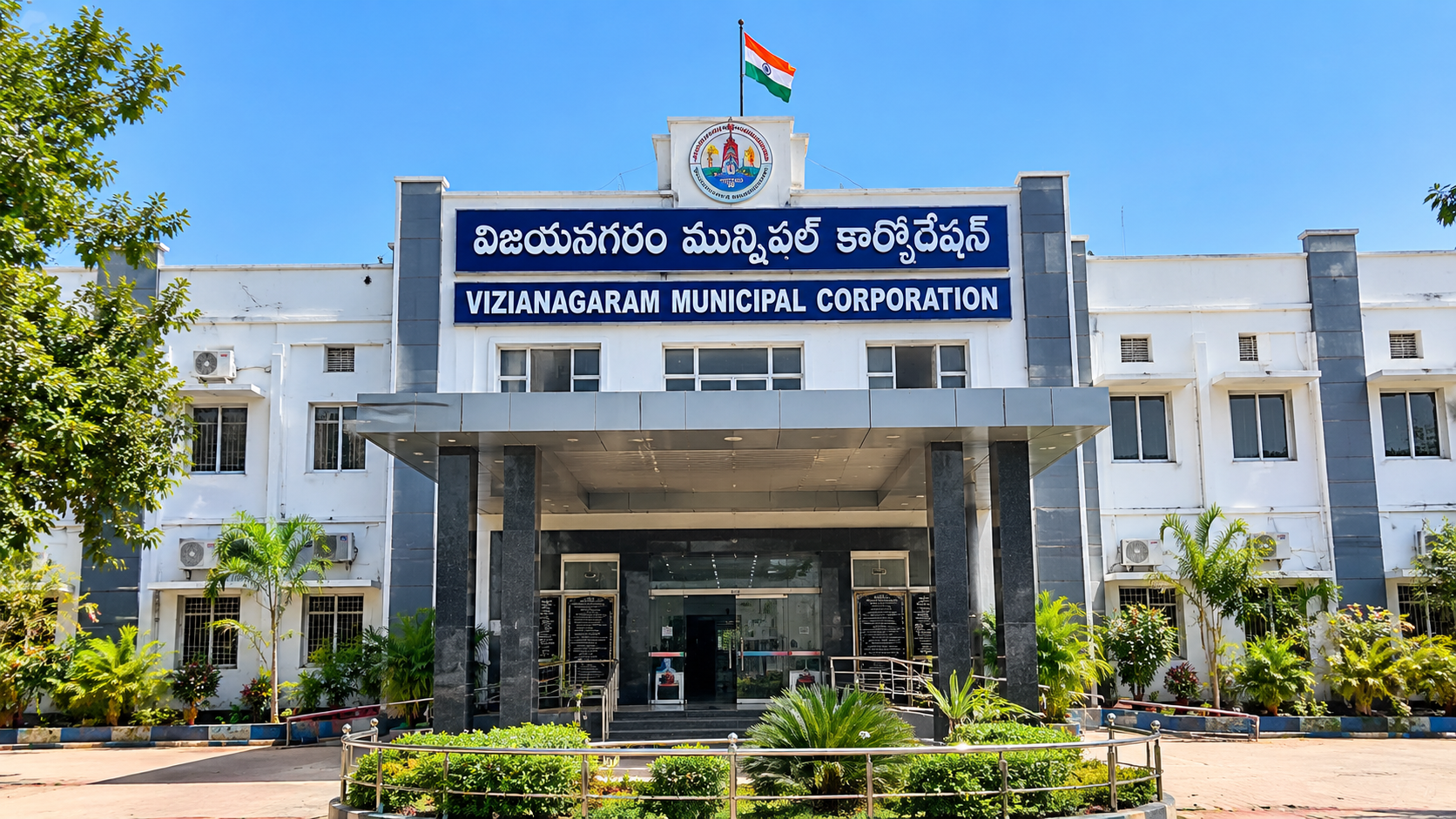 విజయనగరం మేయర్‌ పీఠంపై ఉత్కంఠ.. భార్గవి, శ్రావణి మధ్య కీలక పోరు