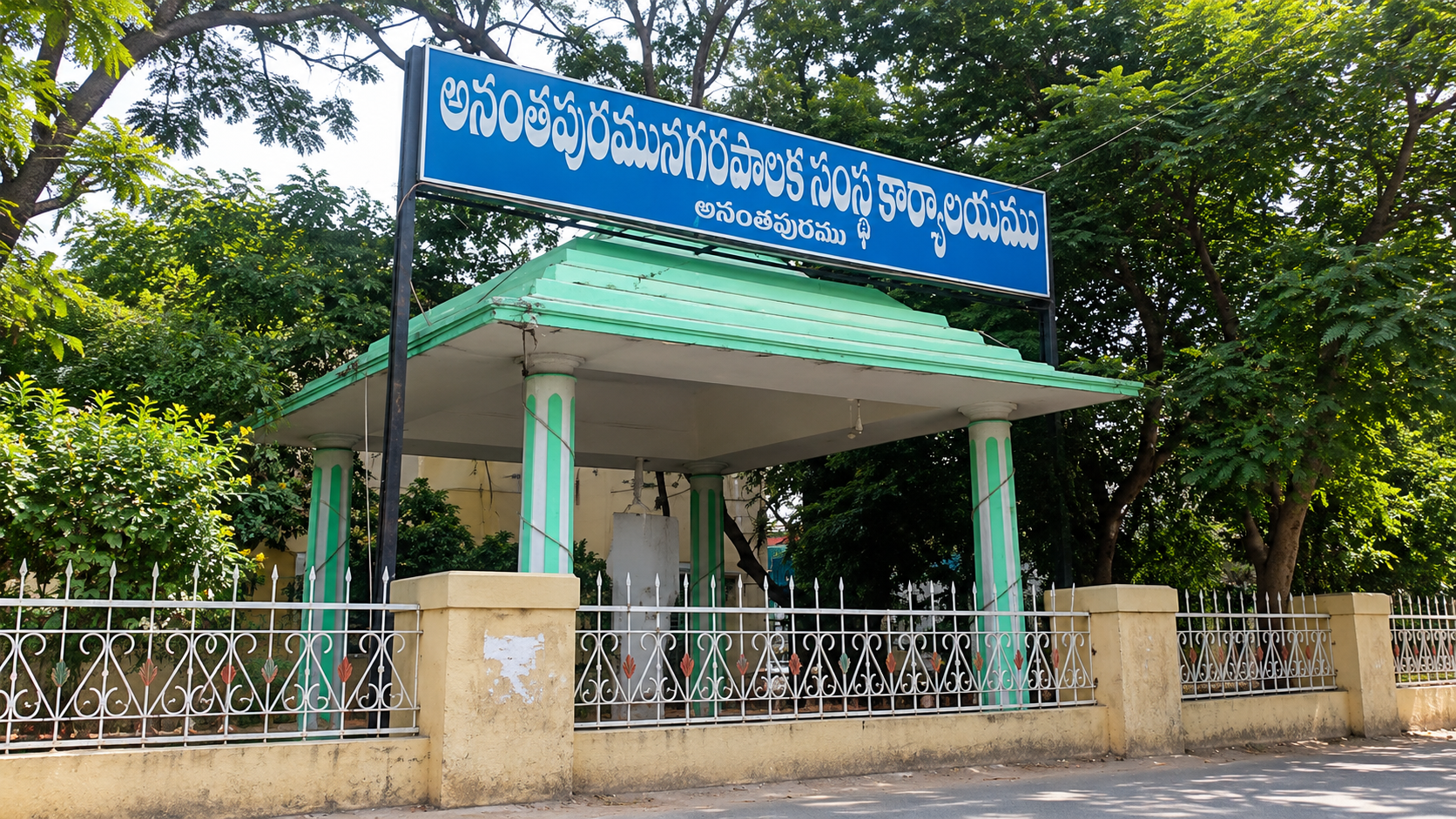 అనంతపురం మేయర్‌ పీఠంపై ఆసక్తికర పోరు.. రమేష్‌ గౌడ్‌ X అజేష్‌ బాబు యాదవ్‌