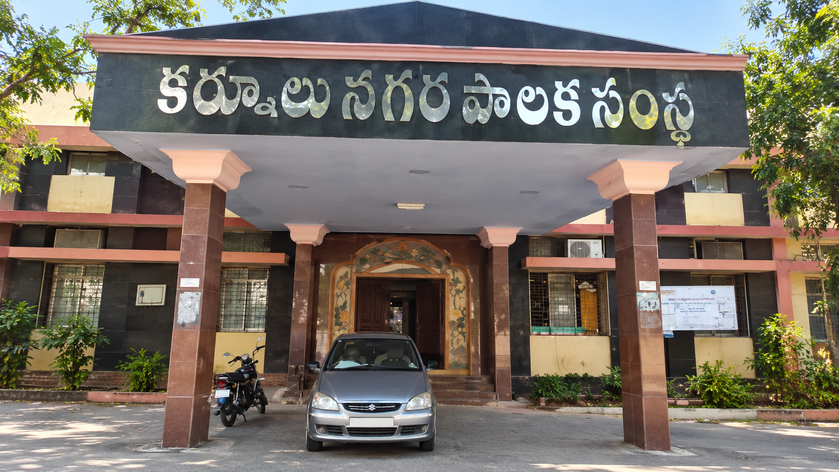 కర్నూలు మేయర్‌ పీఠంపై అత్తాకోడళ్ల పోరు.. ప్రత్యూష X సుశీల!