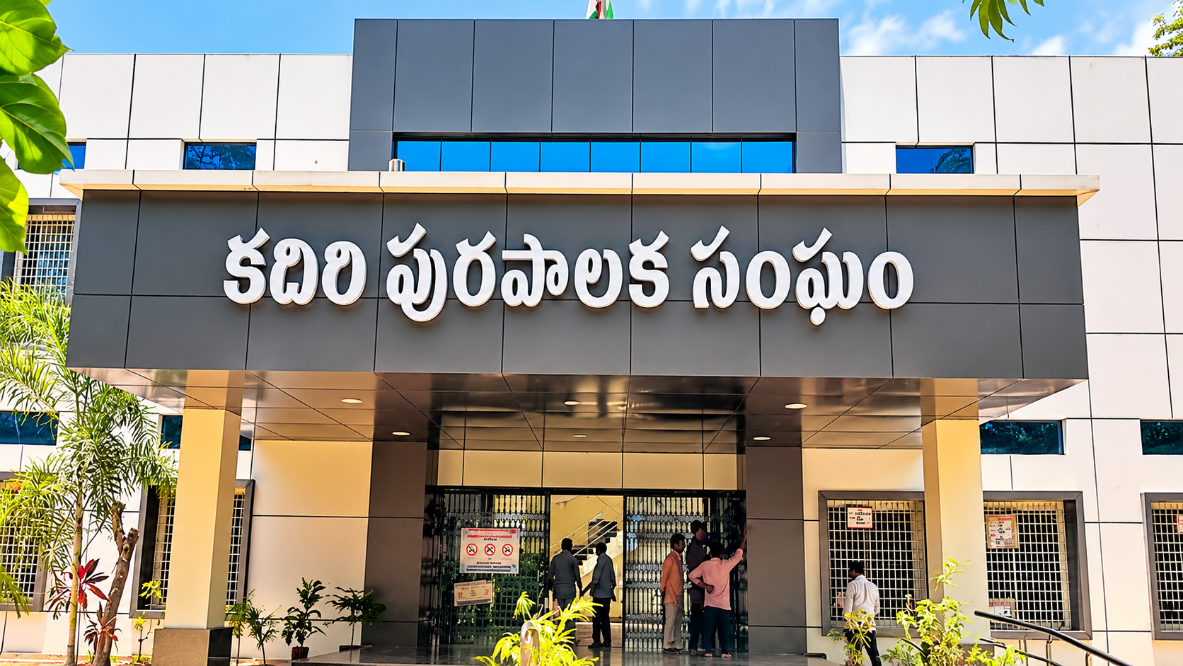 కదిరి మున్సిపల్ పీఠంపై త్రిముఖ పోరు.. హర్ష భాను, పర్వీన్‌, సుల్తానా మధ్య ఆసక్తికర పోటీ —
