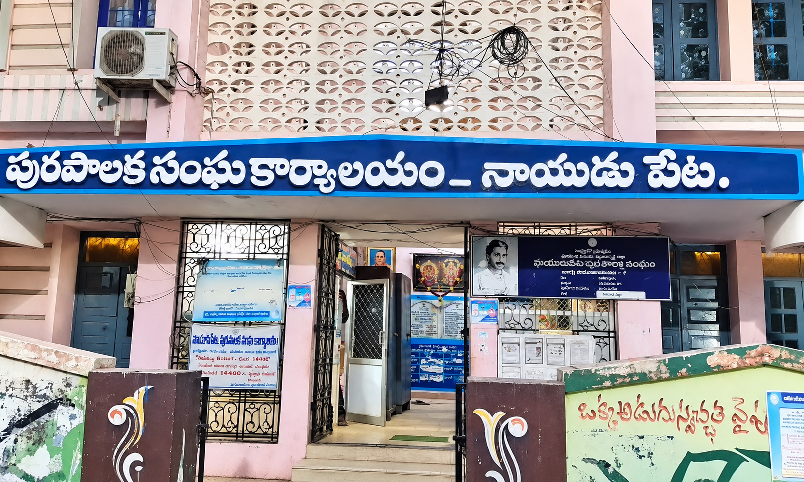 నాయుడుపేట మున్సిపల్ పోరు రసవత్తరం.. షాకీరాకు కలిసొచ్చే అంశాలేంటి?