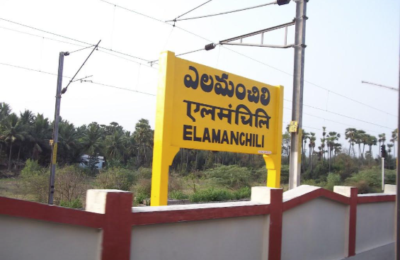 ఎలమంచిలి మున్సిపల్ పోరు: కూటమి వర్సెస్ వైసీపీ.. పీఠం ఎవరి సొంతం?
