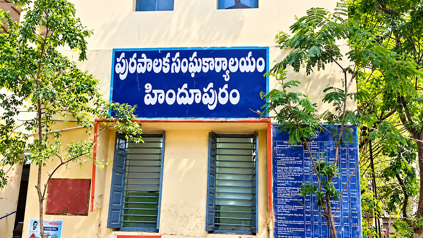 హిందూపురం మున్సిపల్‌ పీఠంపై ఆసక్తికర పోరు.. బాలకృష్ణ మద్దతు కీలకమా?