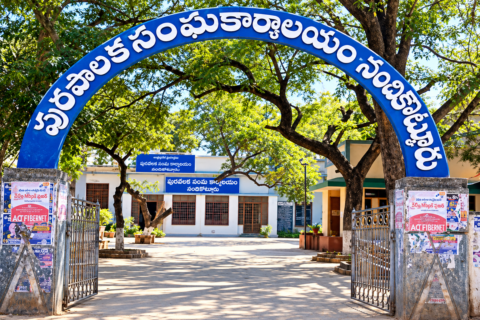 నందికొట్కూరు మున్సిపల్‌ పీఠంపై ఉత్కంఠ.. సాబేరున్నీసా, ఫాతిమా బీబీకి వసంతకుమారి సవాల్‌