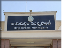 రాయదుర్గం మున్సిపల్ పోరు: కూటమి వర్సెస్ వైసీపీ.. చేనేత కోటలో నెగ్గేదెవరు?