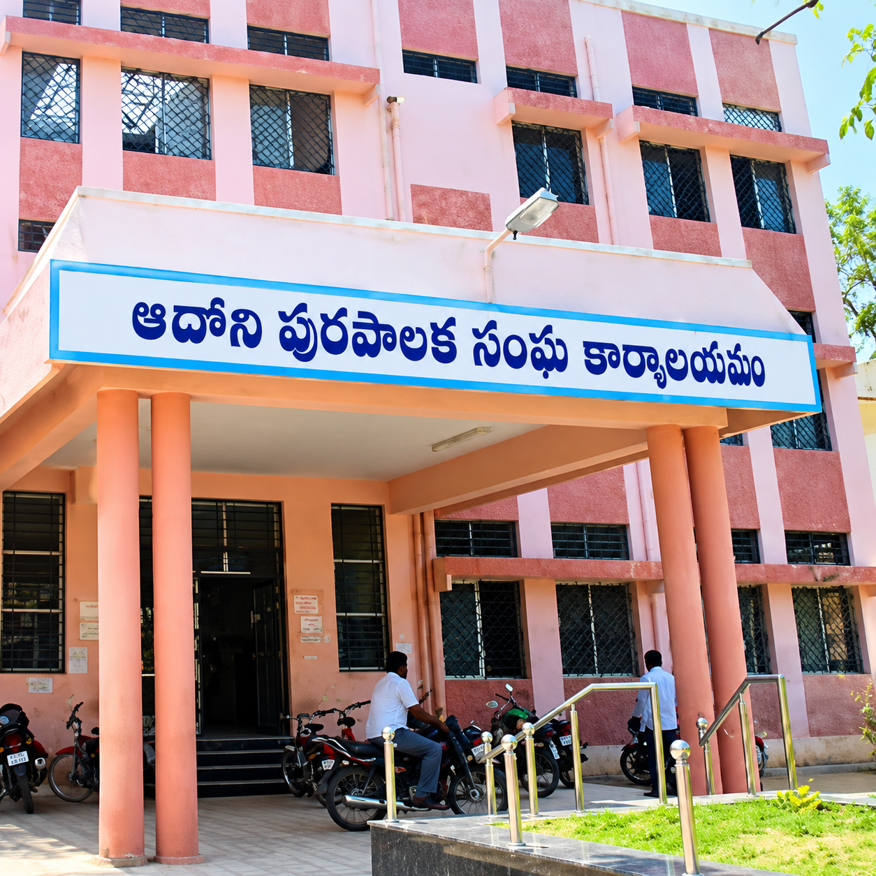 ఆదోని మున్సిపల్ పోరులో అసలైన ట్విస్ట్ ఇదే.. నాగమణికి పోటీగా ప్రణీతా రెడ్డి!