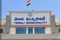 తెనాలి మున్సిపల్ పోరు: కూటమి వర్సెస్ వైసీపీ.. చేనేత, మహిళా ఓటర్ల తీర్పెవరికి అనుకూలం?