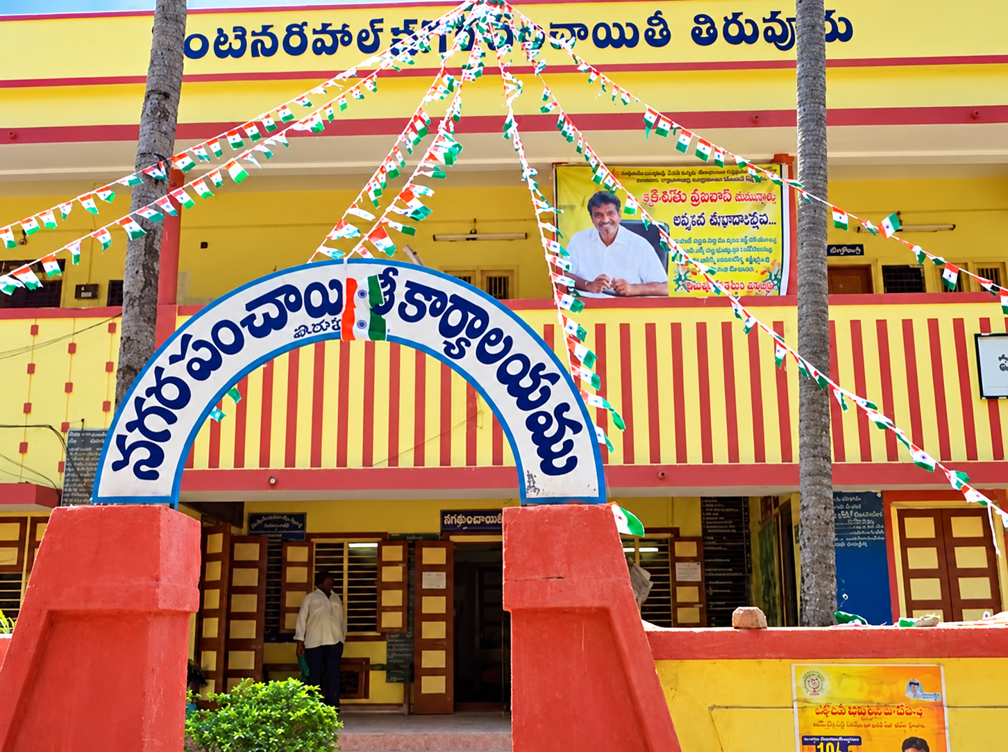 తిరువూరు మున్సిపల్‌ పోరులో జనసేనకు పరీక్ష.. మాధవి విజయానికి టీడీపీ మద్దతు కీలకమా?