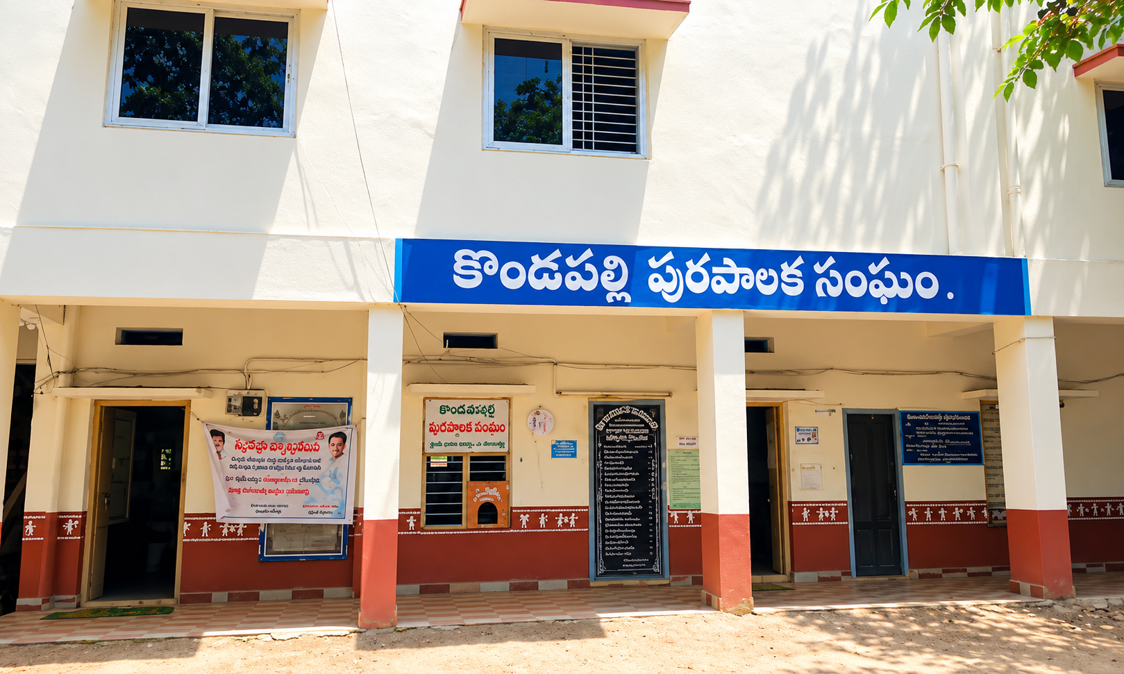 కొండపల్లిలో టీడీపీకి కలిసొచ్చే అంశాలివే.. వైసీపీ నుంచి గట్టి పోటీ!