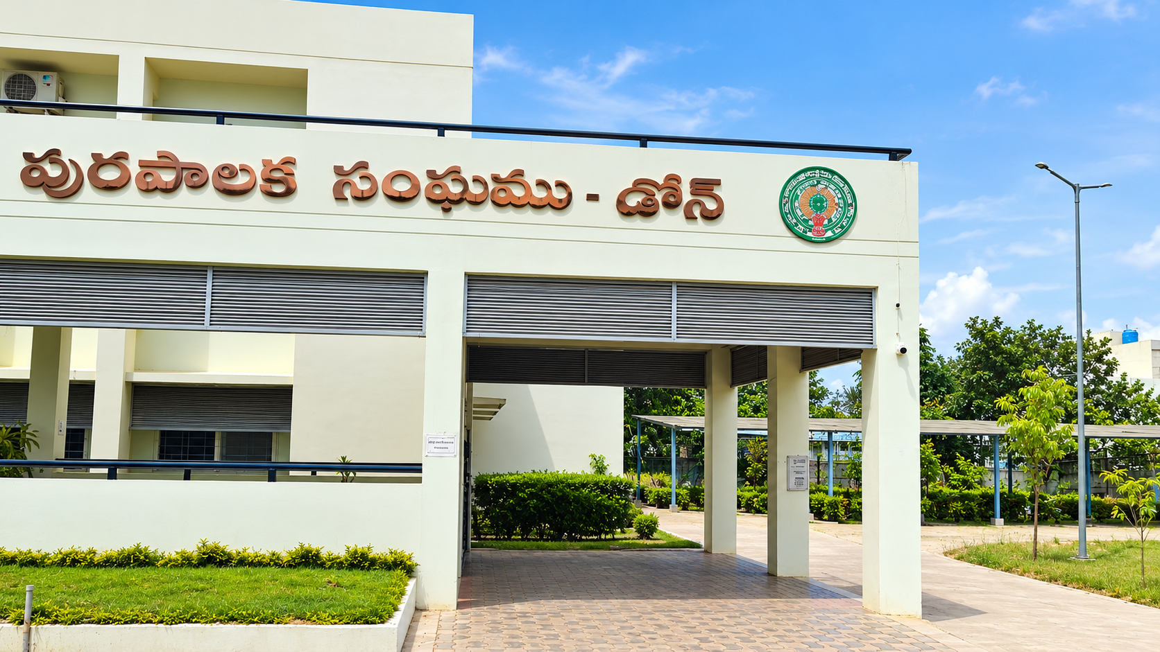 డోన్‌ మున్సిపాలిటీలో కోట్ల వర్సెస్‌ బుగ్గన.. సుజాతమ్మ X చైతన్యమ్మ!