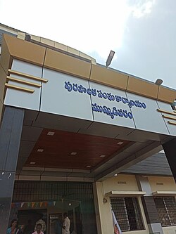 ముమ్మిడివరంలో త్రిముఖ పోరు.. జనసేన X వైసీపీ మధ్య ప్రధాన పోటీ!