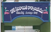 బేతంచెర్ల మున్సిపల్ సమరం: టీడీపీ లోకేశ్‌గౌడ్‌ వర్సెస్ వైసీపీ దస్తగిరి.. పురపీఠం ఎవరిది?