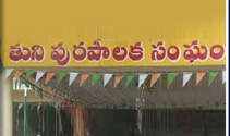 తుని మున్సిపల్ పోరు: జనసేన శరకణం శ్రీలత వర్సెస్ వైసీపీ పిట్ల రామ తులసి.. పీఠం ఎవరిది?