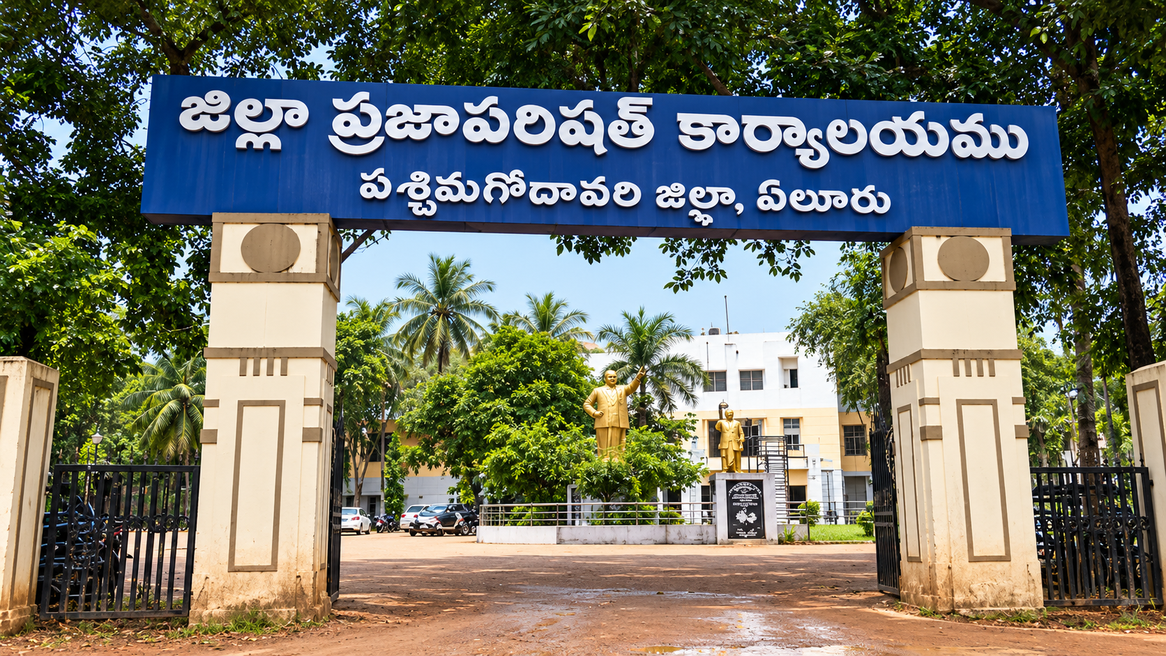 పశ్చిమ గోదావరి జెడ్పీ చైర్‌పర్సన్ పీఠంపై కూటమి, వైసీపీ వ్యూహాలు